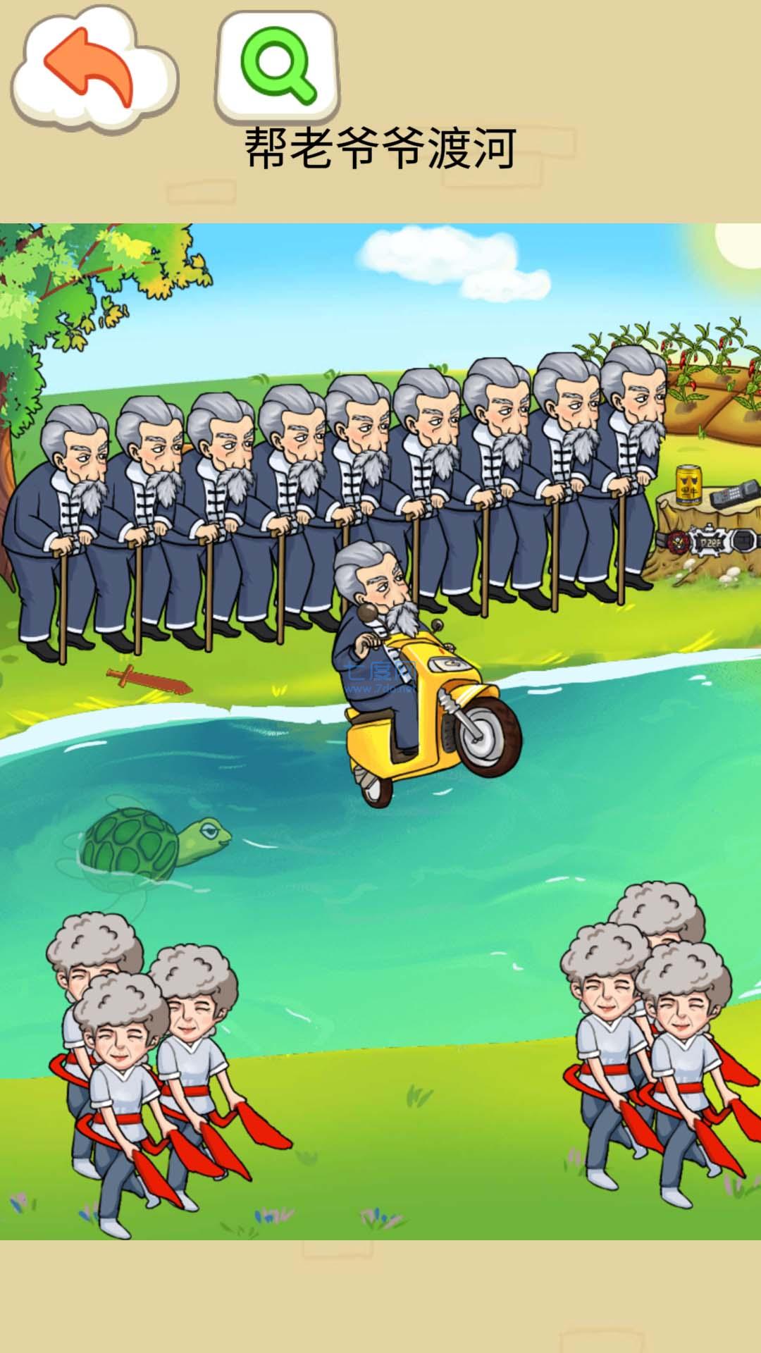 截圖2
