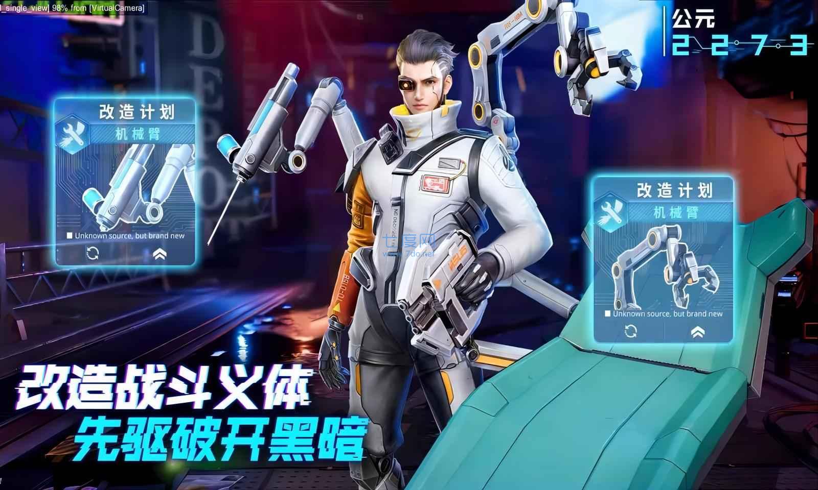 截圖2