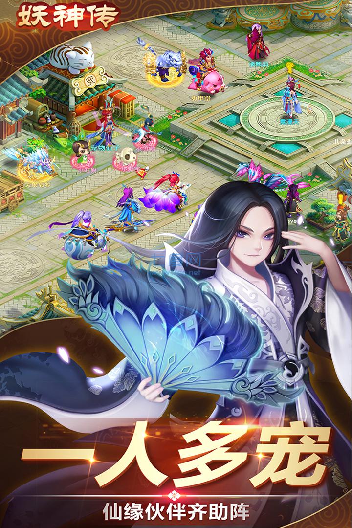 截圖3