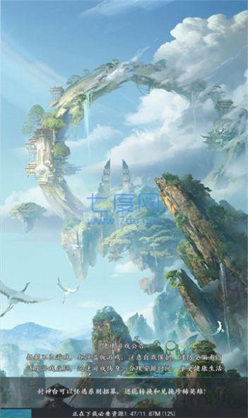 截图2