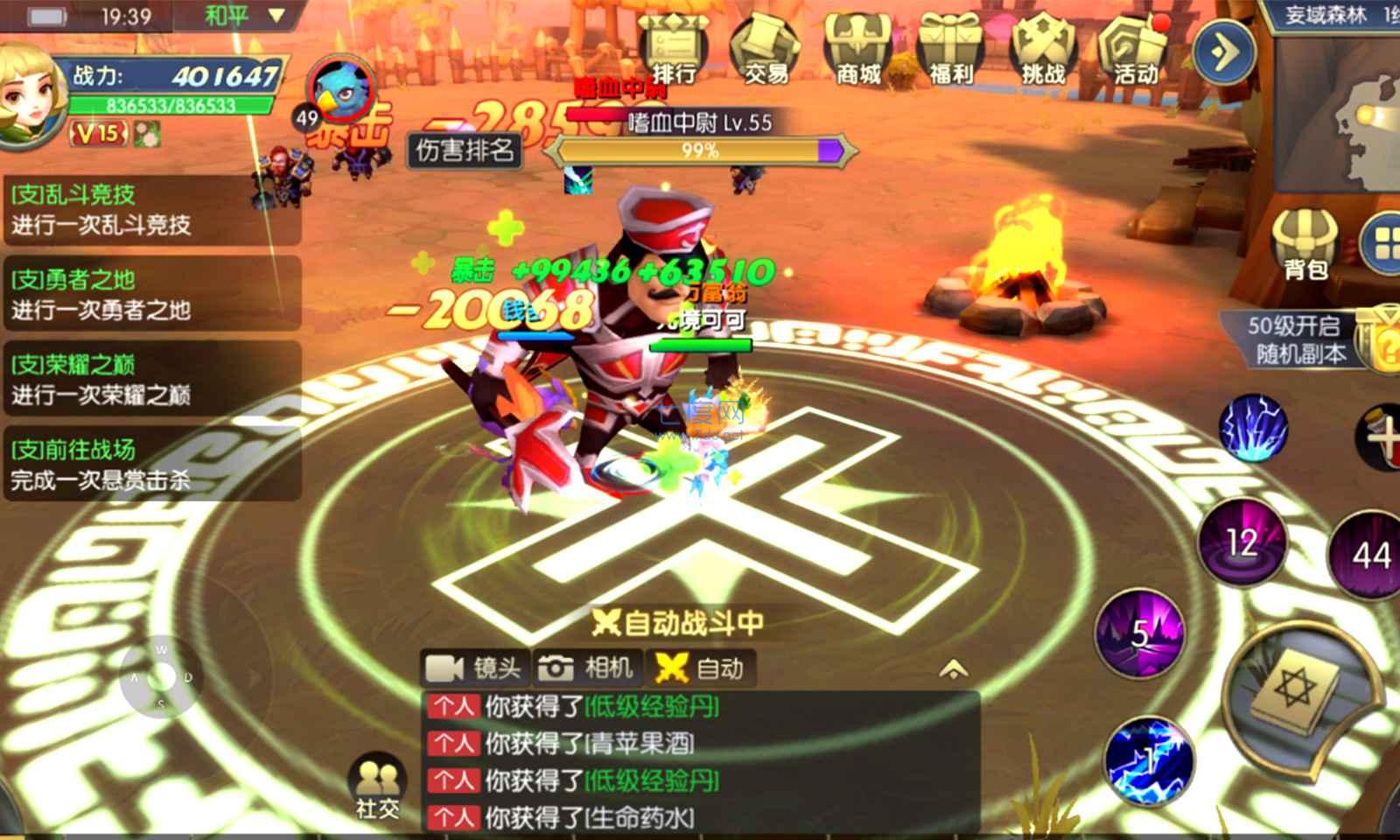 截圖4