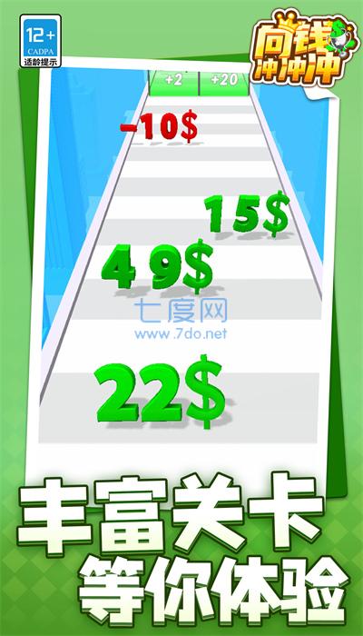 截图3