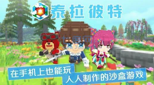 截图1