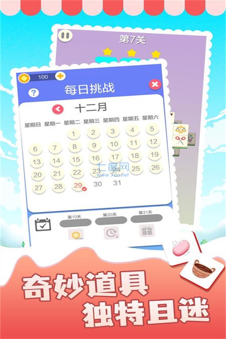 截圖1