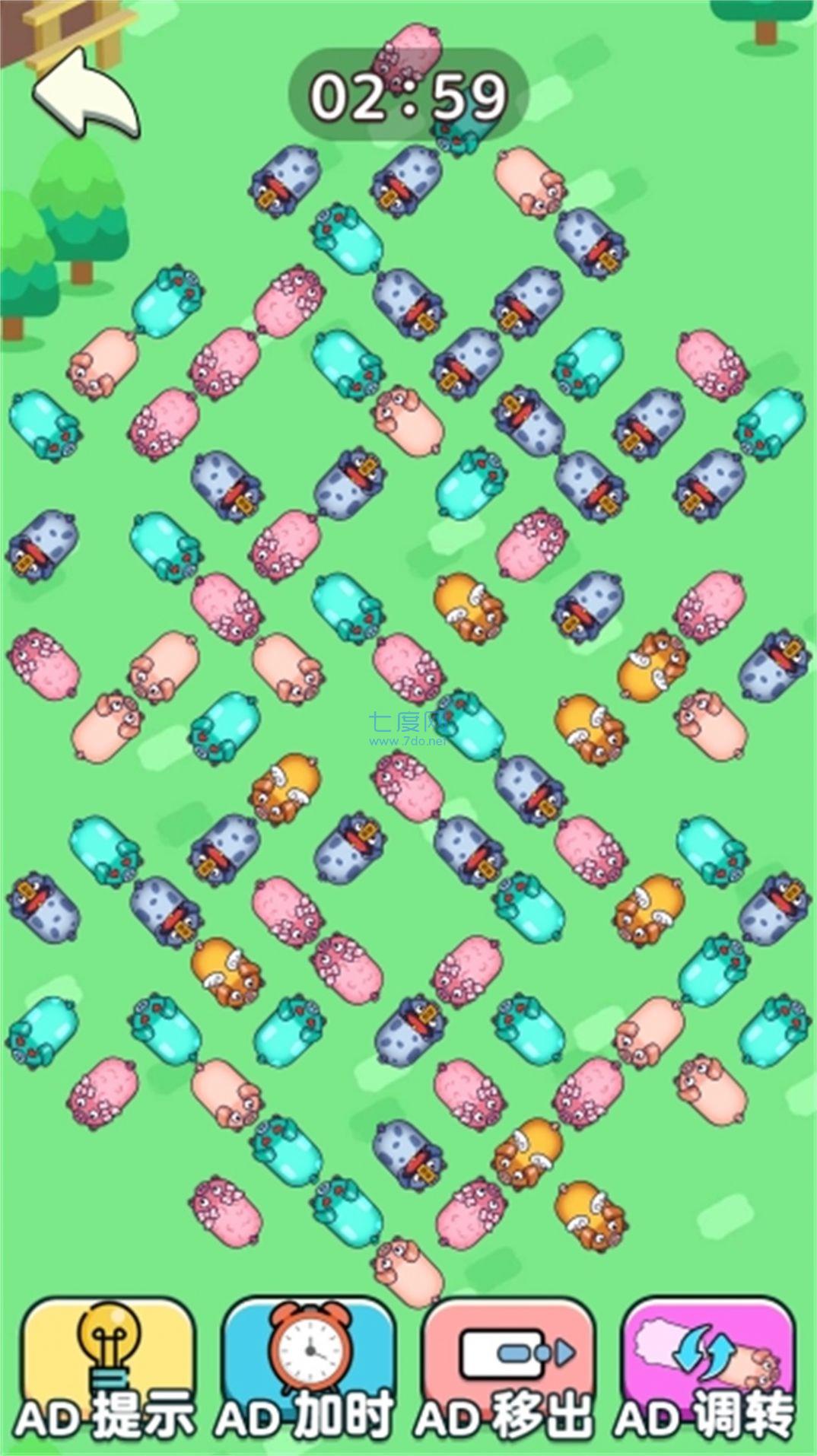 截图2