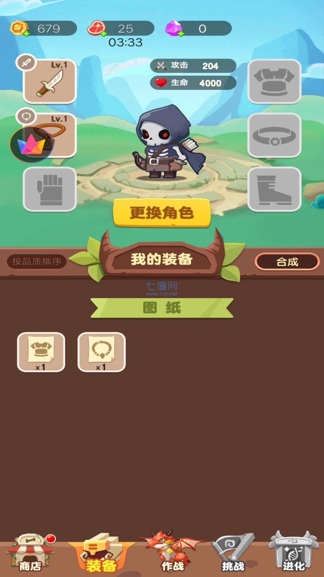 截圖1