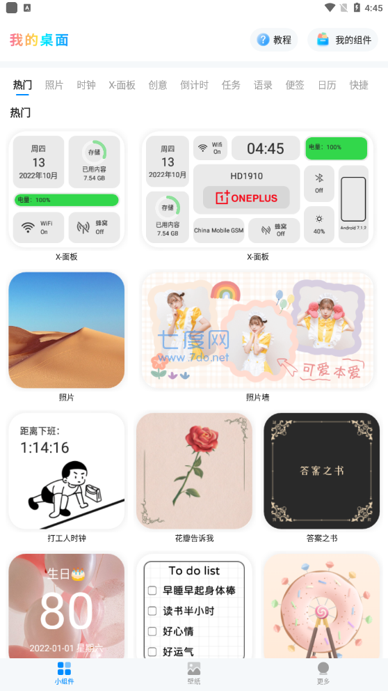 截圖3