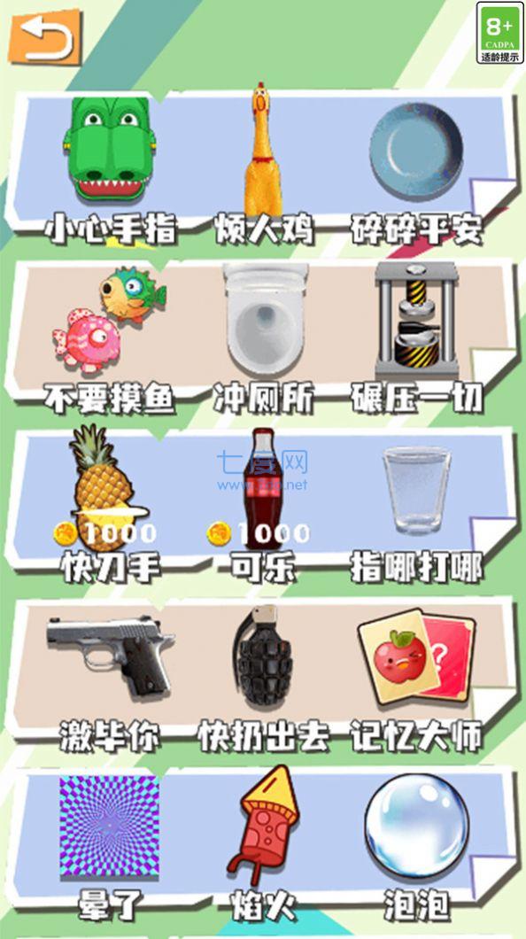 截图1