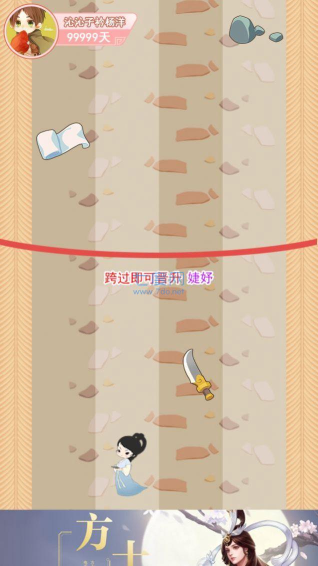 截图3