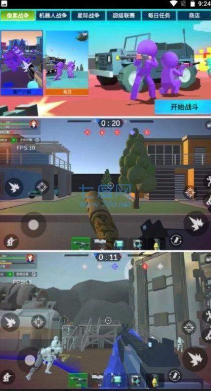 截图2