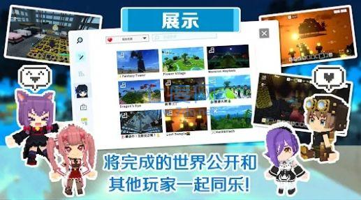 截图2