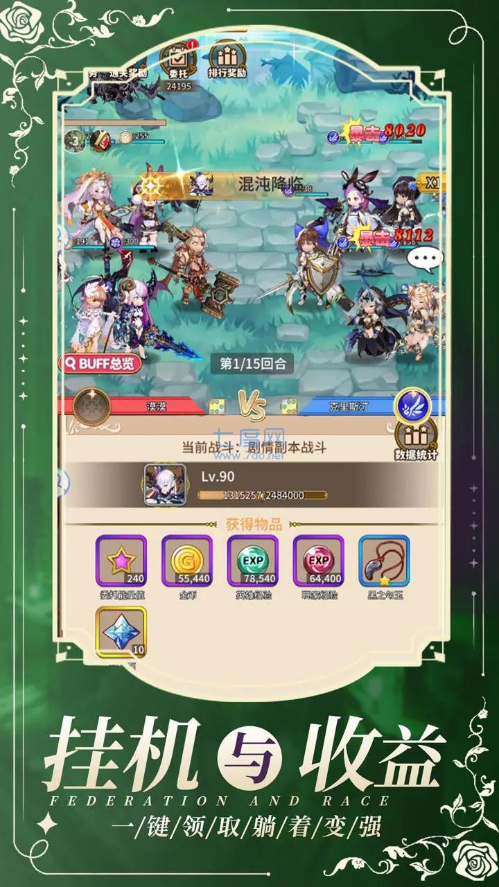 截圖4