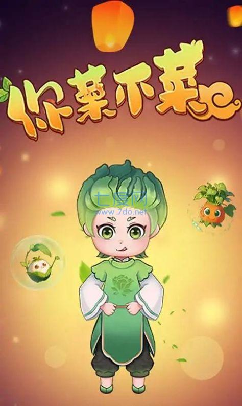 截圖3
