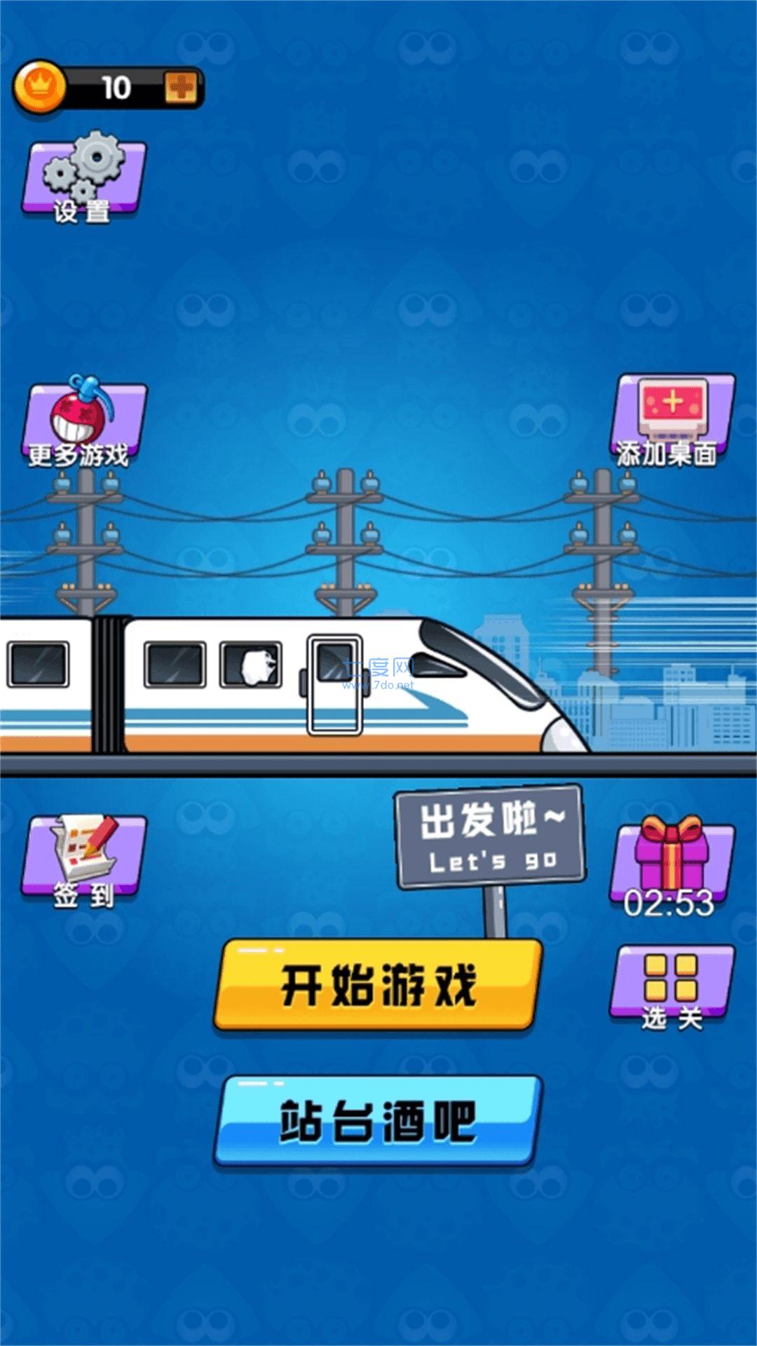 截圖3