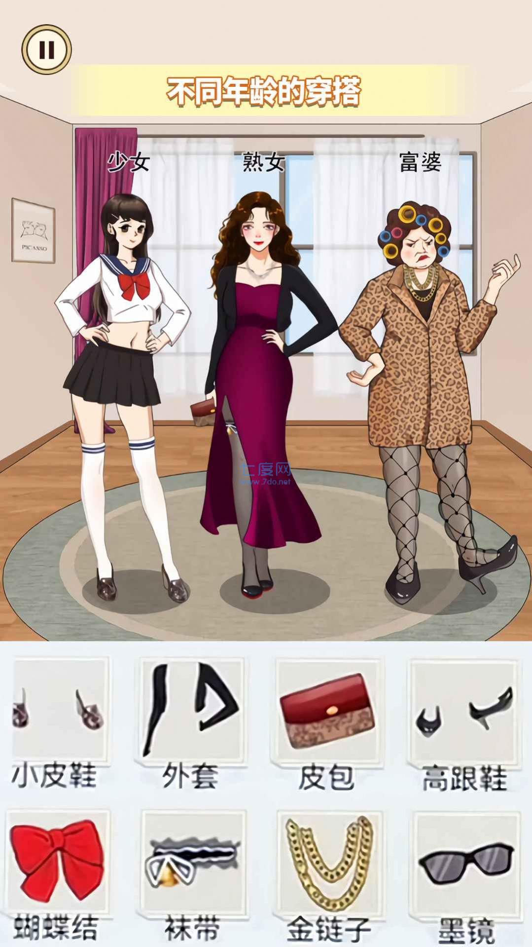 截图2