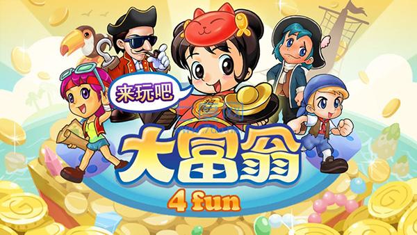 截图4