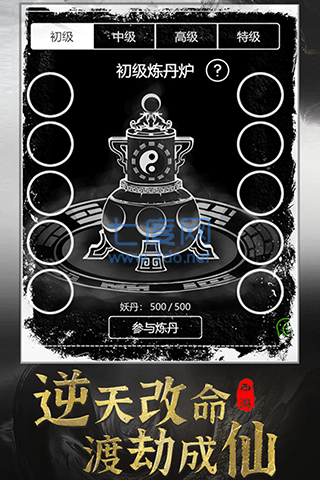 截圖2