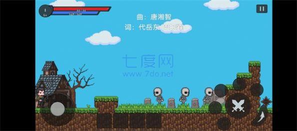 截图2