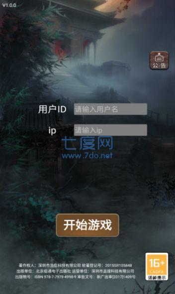 截图3