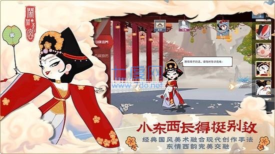 截圖2