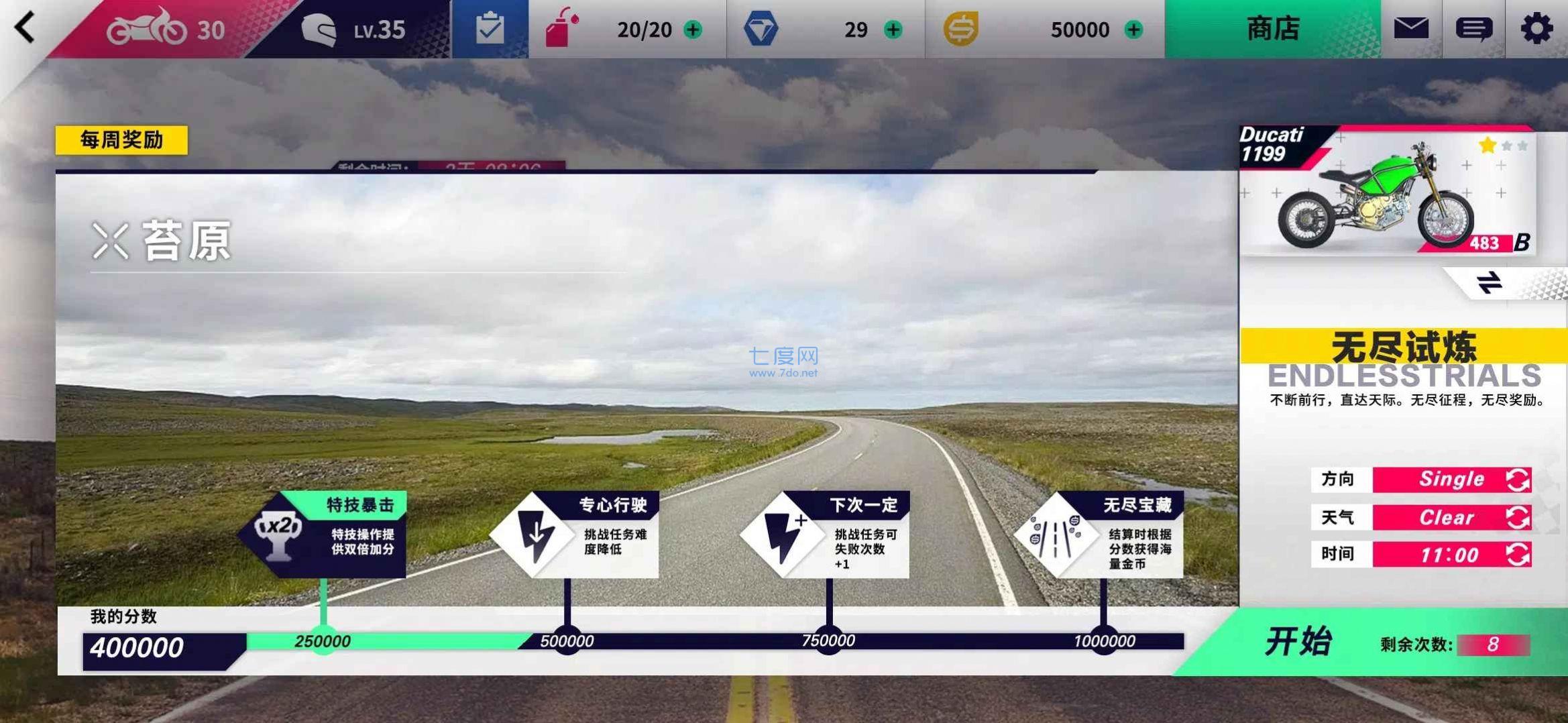 截圖3