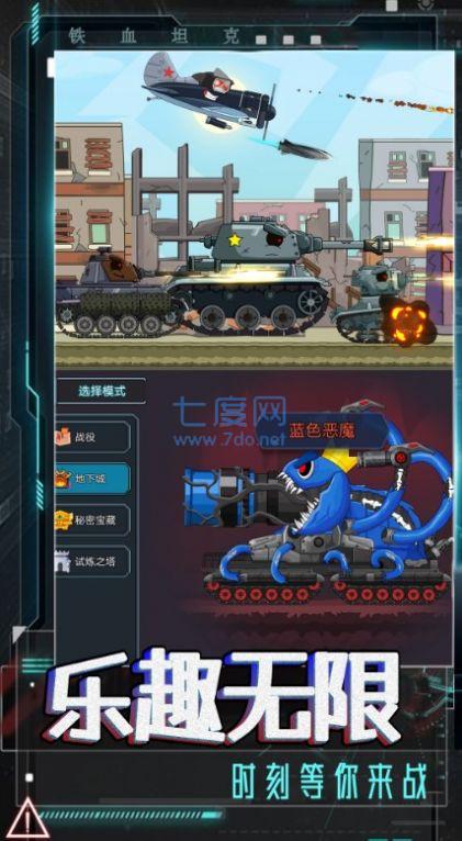 截图3