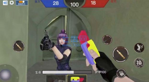 截图2