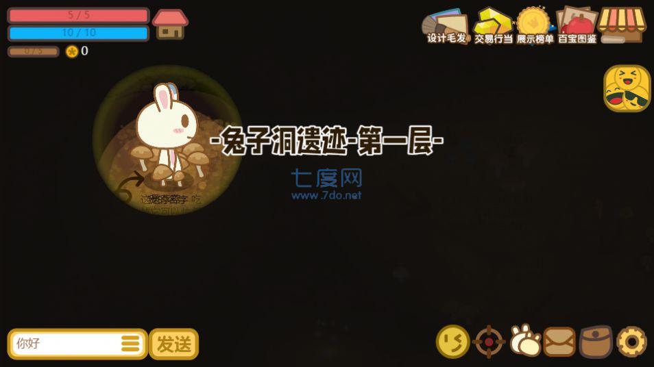 截图2