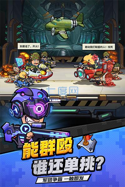 截圖3