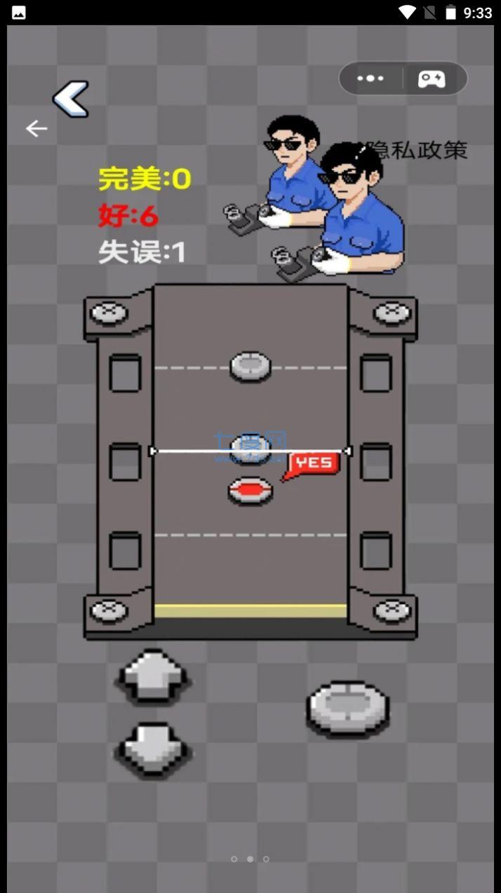 截圖2
