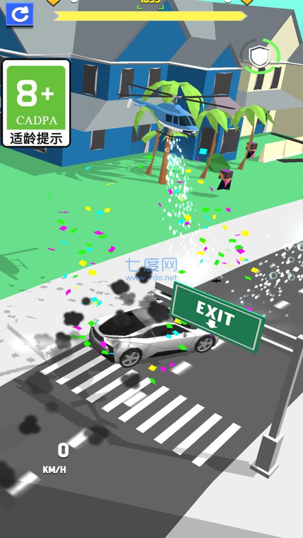 截圖2
