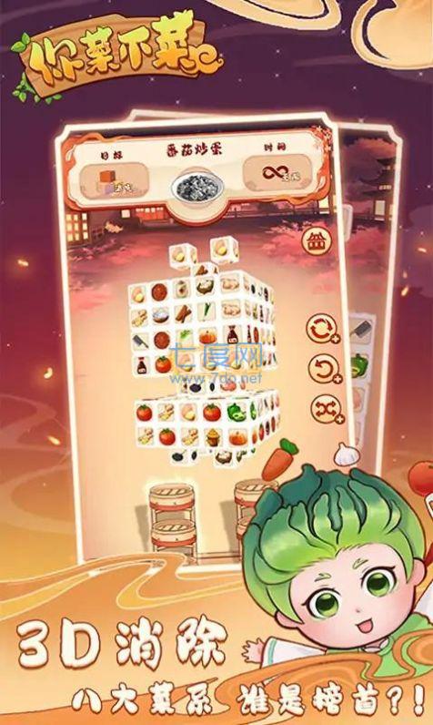 截圖1