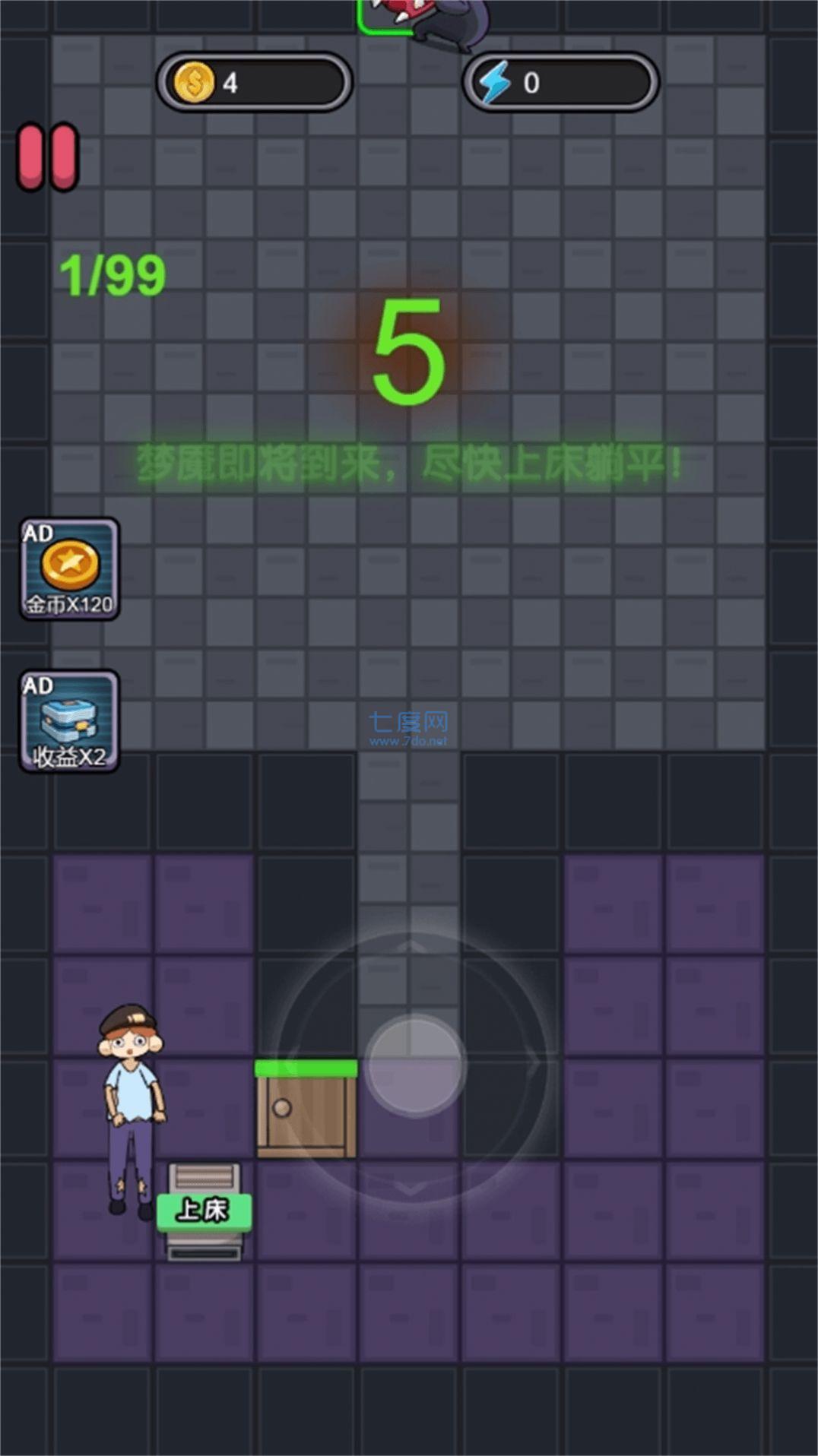 截图2