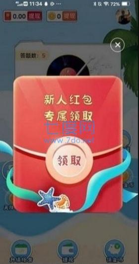 截图1