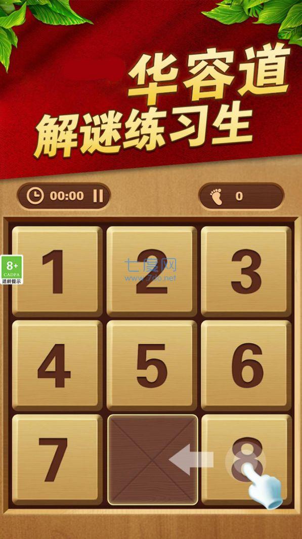 截圖1