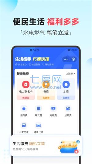 截圖4