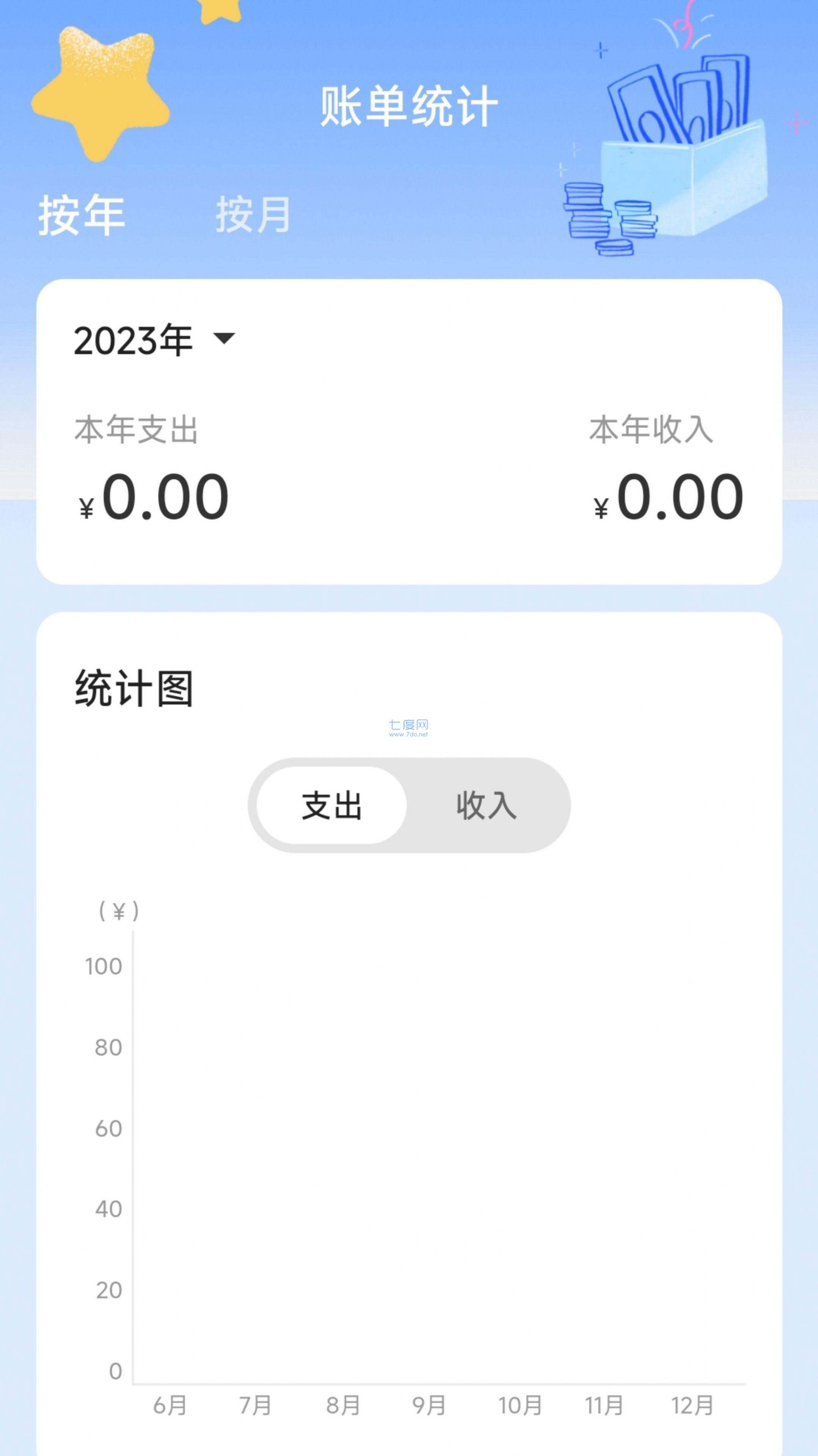 截圖3