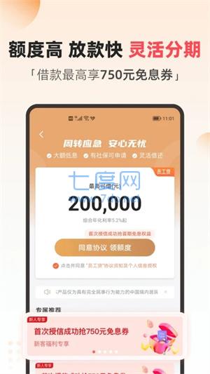 截圖2