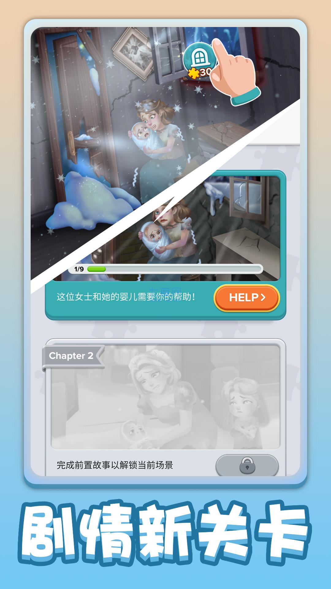 截圖2