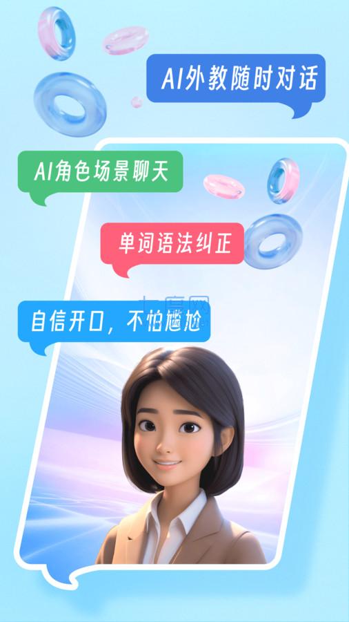 截圖1