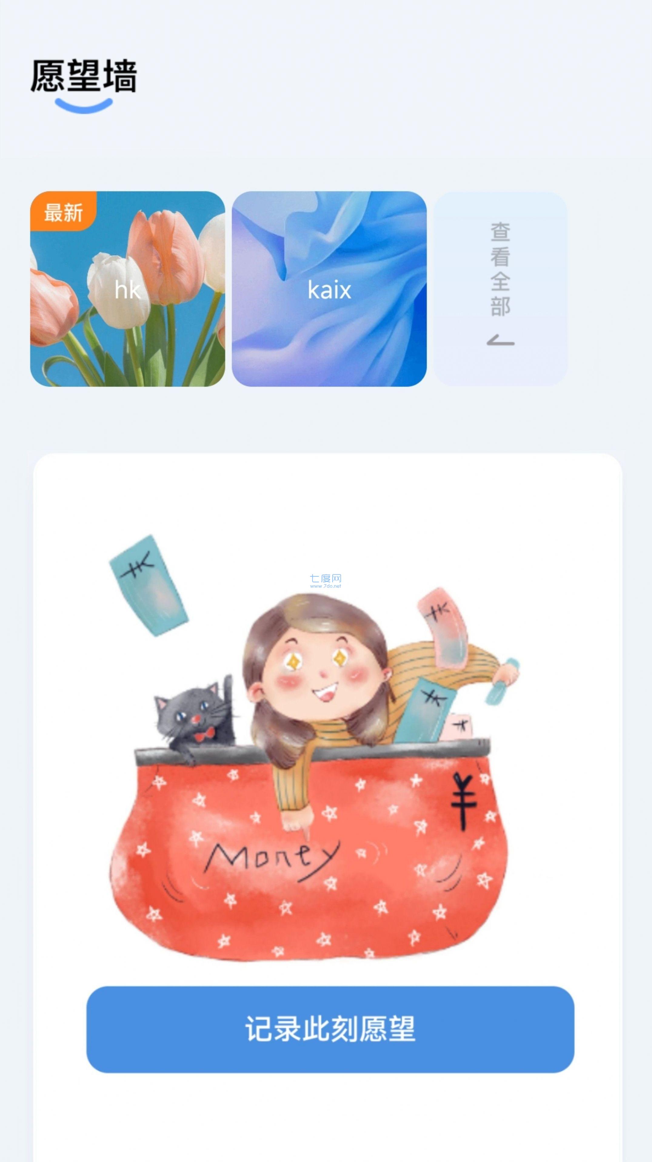 截圖1
