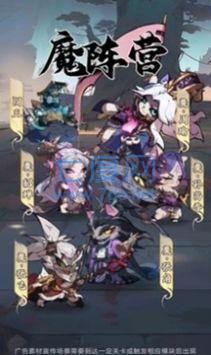 截圖3