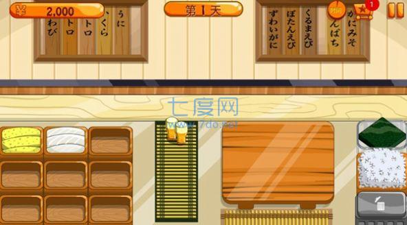截圖2