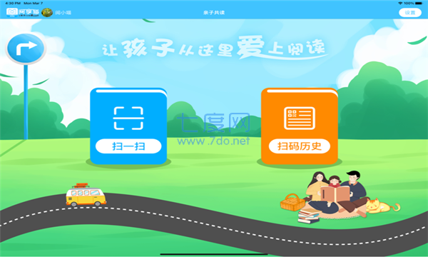 截圖3