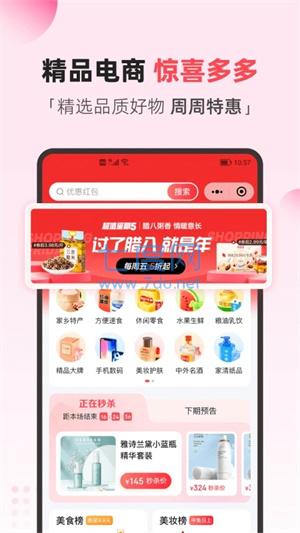 截圖1