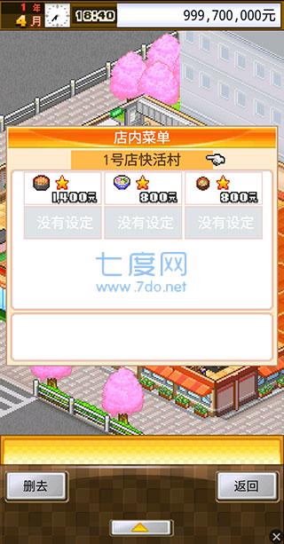 截圖4