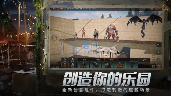 截圖2