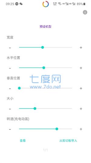 截圖2