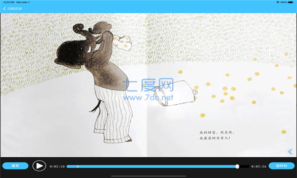 截圖2