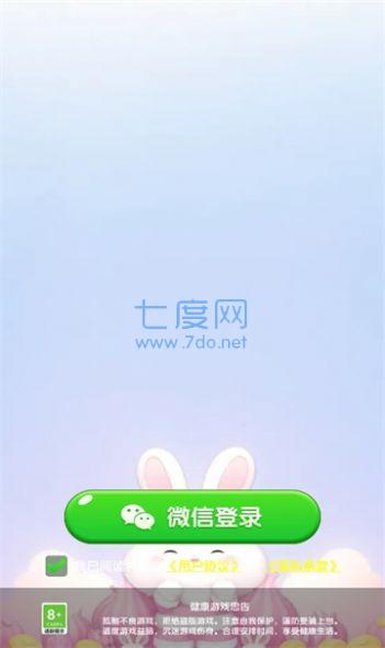 截图2